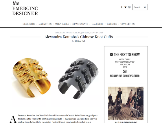 The Emerging Designer